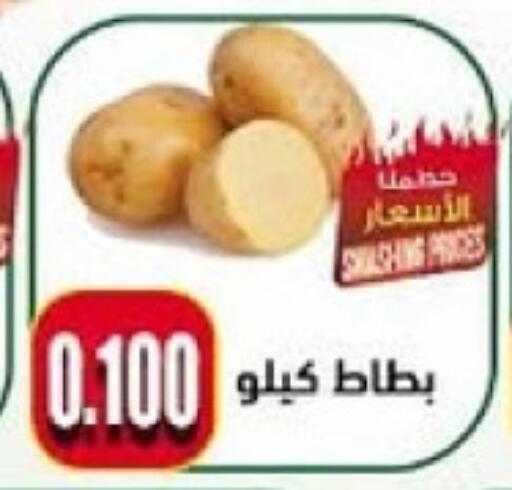 available at جمعية النعيم التعاونية in الكويت - محافظة الجهراء