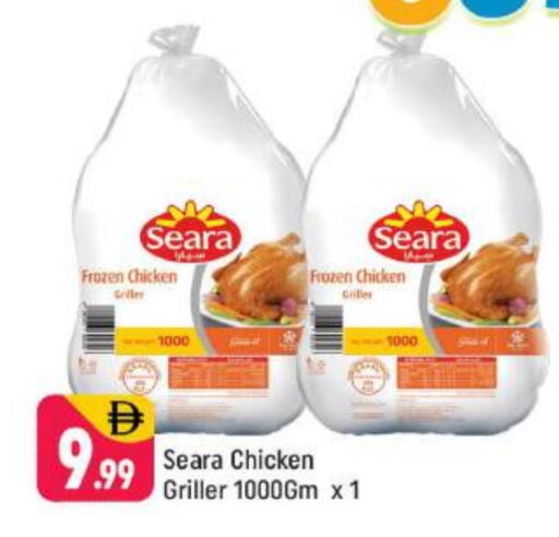 SEARA Frozen Whole Chicken available at Shaklan  in UAE - Dubai