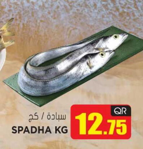 available at جراند هايبرماركت in قطر - الوكرة