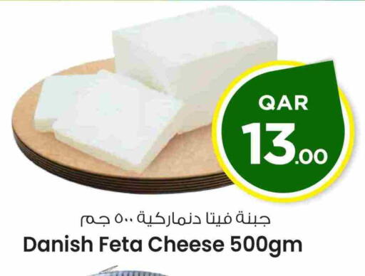 Feta available at Mark & Save  in Qatar - Doha