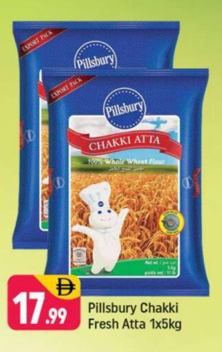 PILLSBURY available at Shaklan  in UAE - Dubai