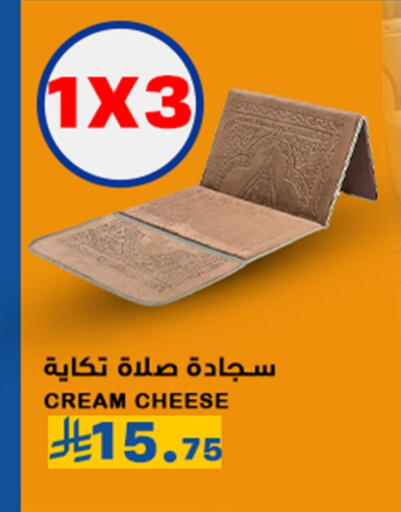تأثيث وديكورات المنزل in ميم سوق, المملكة العربية السعودية Offers - المملكة العربية السعودية available at ميم سوق in مملكة العربية السعودية, السعودية, سعودية - الأحساء