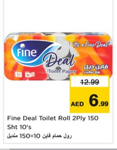 فاين available at نستو هايبرماركت in الإمارات العربية المتحدة , الامارات - دبي