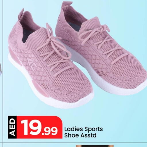 available at Mark & Save in UAE - Abu Dhabi