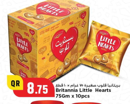 بريتانيا available at مرزا هايبرماركت in قطر - الشمال
