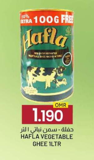 available at KM Trading  in Oman - Salalah
