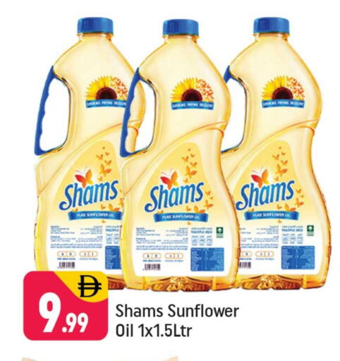 available at Shaklan  in UAE - Dubai