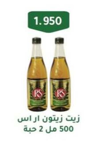 Olive Oil available at Hateen Co-Op Society in Kuwait - Kuwait City