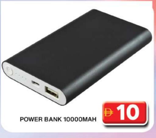 باور بانك available at جراند هايبر ماركت in الإمارات العربية المتحدة , الامارات - دبي