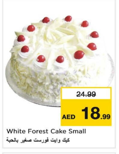 available at Nesto Hypermarket in UAE - Fujairah