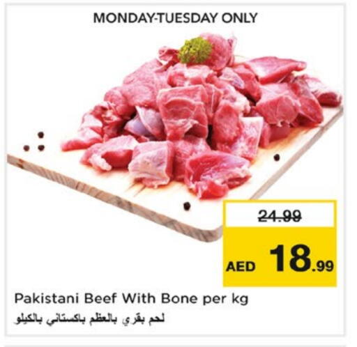 حم بقرى available at نستو هايبرماركت in الإمارات العربية المتحدة , الامارات - دبي