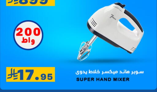 أدوات المطبخ in ميم سوق, المملكة العربية السعودية Offers - المملكة العربية السعودية خلاط/مطحنة available at ميم سوق in مملكة العربية السعودية, السعودية, سعودية - الأحساء