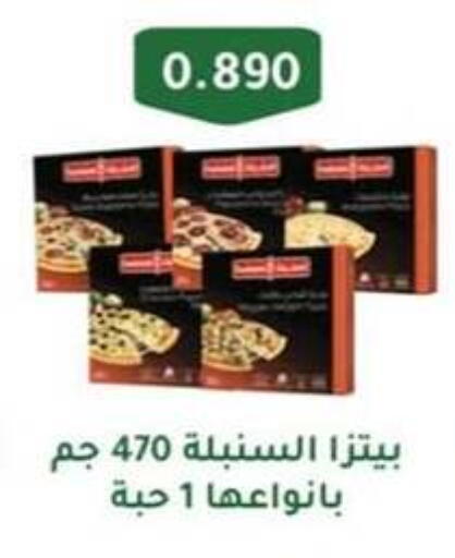 الأطعمة المجمدة in جمعية حطين التعاونية, الكويت Offers - الكويت available at جمعية حطين التعاونية in الكويت - مدينة الكويت