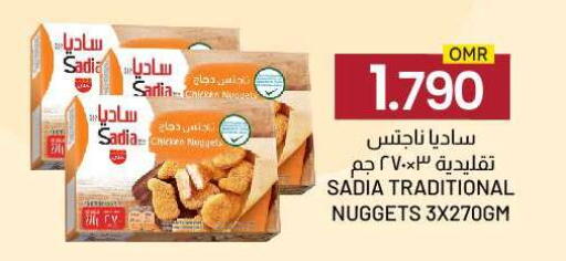 SADIA available at KM Trading  in Oman - Salalah