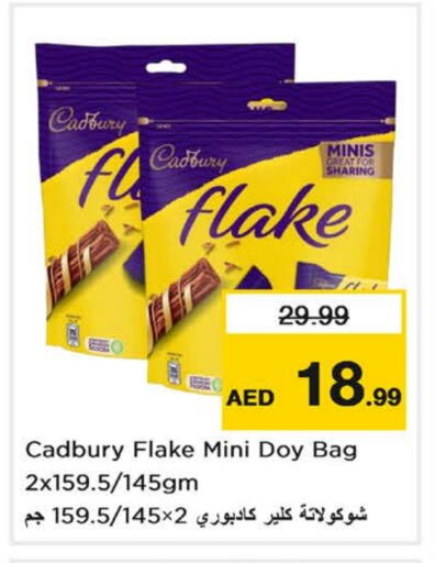 الشوكولاتة و الحلاوة in نستو هايبرماركت, UAE Offers - الإمارات العربية المتحدة CADBURY available at نستو هايبرماركت in الإمارات العربية المتحدة , الامارات - ٱلْفُجَيْرَة