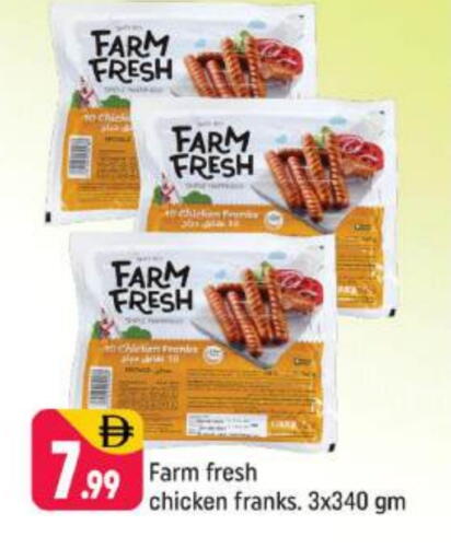 available at Shaklan  in UAE - Dubai