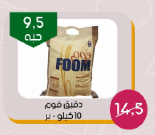 available at ‎أسواق الوسام العربي in مملكة العربية السعودية, السعودية, سعودية - الرياض