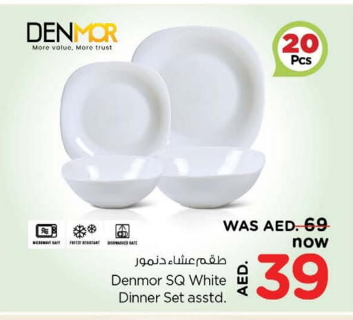 available at Nesto Hypermarket in UAE - Al Ain