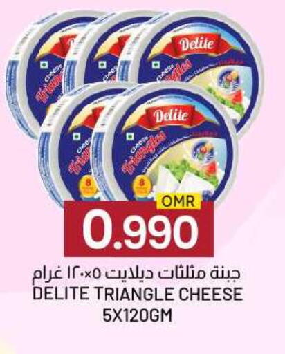 available at KM Trading  in Oman - Salalah