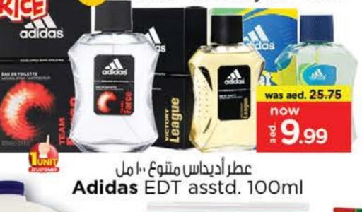 available at نستو هايبرماركت in الإمارات العربية المتحدة , الامارات - ٱلْفُجَيْرَة‎
