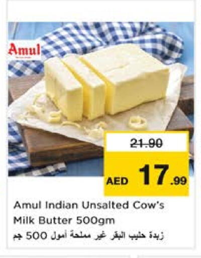AMUL available at Nesto Hypermarket in UAE - Sharjah / Ajman