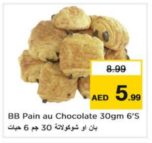 available at Nesto Hypermarket in UAE - Abu Dhabi