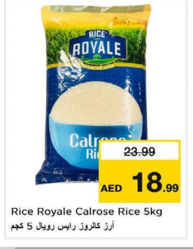 أرز كالروز available at نستو هايبرماركت in الإمارات العربية المتحدة , الامارات - ٱلْفُجَيْرَة‎