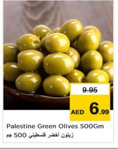available at Nesto Hypermarket in UAE - Abu Dhabi
