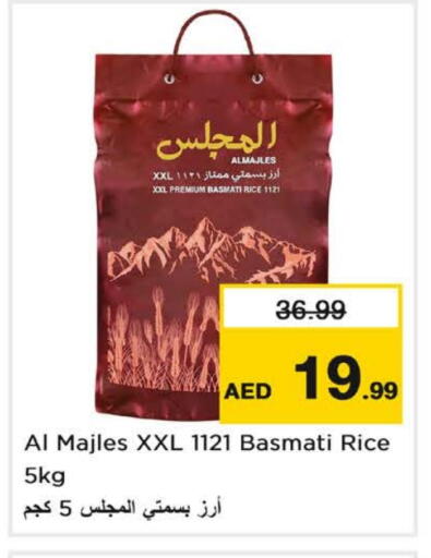 أرز بسمتي / برياني available at نستو هايبرماركت in الإمارات العربية المتحدة , الامارات - ٱلْفُجَيْرَة‎