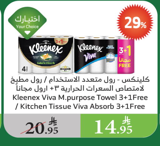 Toilet & Paper Tissue in Al Raya, Saudi Arabia Offers - Saudi Arabia KLEENEX available at Al Raya in KSA, Saudi Arabia, Saudi - Al Qunfudhah