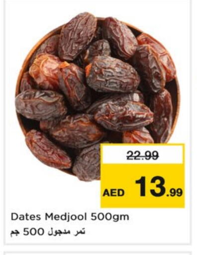 available at Nesto Hypermarket in UAE - Dubai