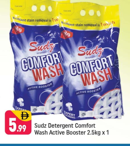Detergent available at Shaklan  in UAE - Dubai