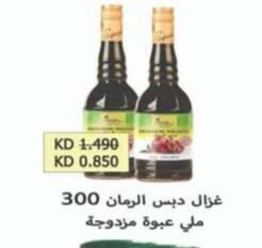 available at جمعية حطين التعاونية in الكويت - مدينة الكويت