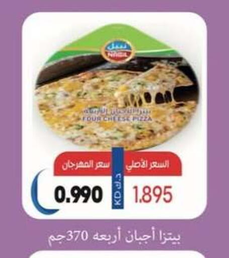الأطعمة المجمدة in جمعية حطين التعاونية, الكويت Offers - الكويت available at جمعية حطين التعاونية in الكويت - مدينة الكويت