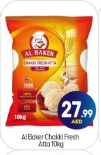 الباكر طحين القمح available at بيج مارت in الإمارات العربية المتحدة , الامارات - أبو ظبي