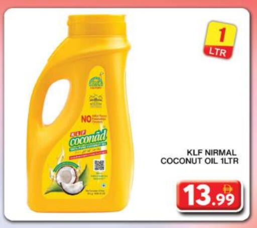 Coconut Oil available at Grand Hyper Market in UAE - Dubai