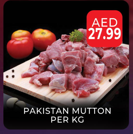 Mutton / Lamb available at Daylife Hypermarket LLC in UAE - Dubai