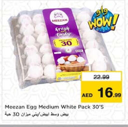 بيض in نستو هايبرماركت, UAE Offers - الإمارات العربية المتحدة available at نستو هايبرماركت in الإمارات العربية المتحدة , الامارات - الشارقة / عجمان