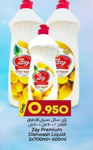 available at KM Trading  in Oman - Salalah