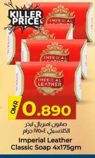 IMPERIAL LEATHER available at KM Trading  in Oman - Salalah