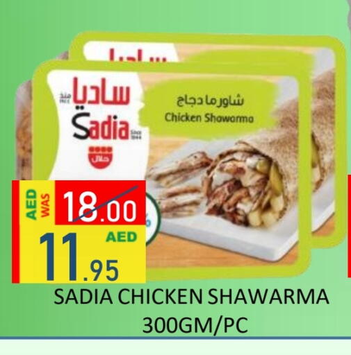 زيت الزنجبيل available at رويال جلف هايبرماركت in الإمارات العربية المتحدة , الامارات - أبو ظبي