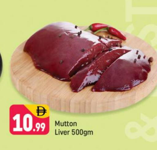 Mutton / Lamb available at Shaklan  in UAE - Dubai