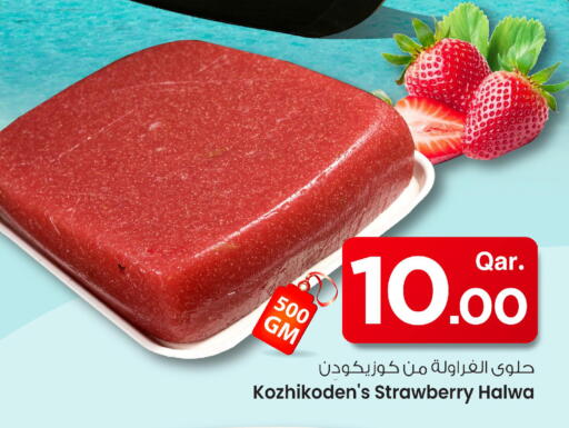 Strawberry available at مارك & سيف in قطر - الريان
