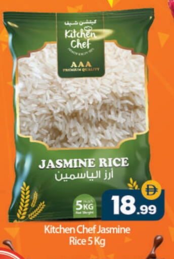 available at بيج مارت in الإمارات العربية المتحدة , الامارات - أبو ظبي