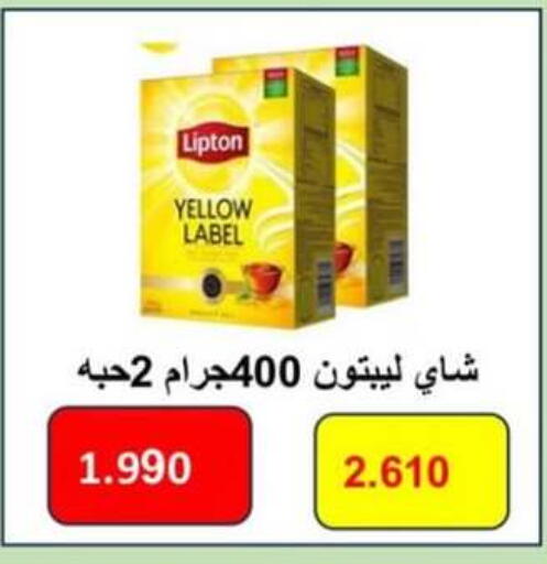 شاى و قهوة in جمعية حطين التعاونية, الكويت Offers - الكويت available at جمعية حطين التعاونية in الكويت - مدينة الكويت