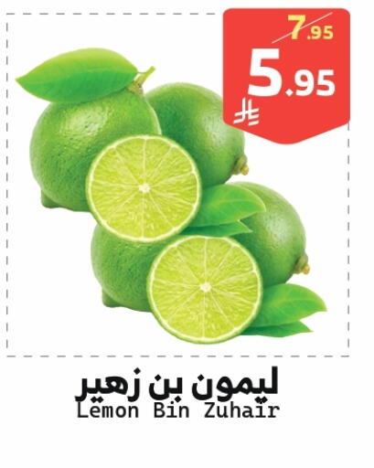 فاكهة طازجة in ميرا مارت مول, المملكة العربية السعودية Offers - المملكة العربية السعودية Lemon available at ميرا مارت مول in مملكة العربية السعودية, السعودية, سعودية - جدة