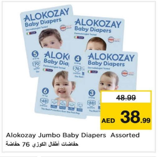 ALOKOZAY available at Nesto Hypermarket in UAE - Al Ain