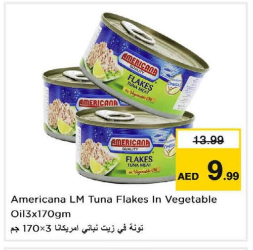 أغذية معلبة ومغلفة in نستو هايبرماركت, UAE Offers - الإمارات العربية المتحدة تونة - معلب available at نستو هايبرماركت in الإمارات العربية المتحدة , الامارات - ٱلْفُجَيْرَة