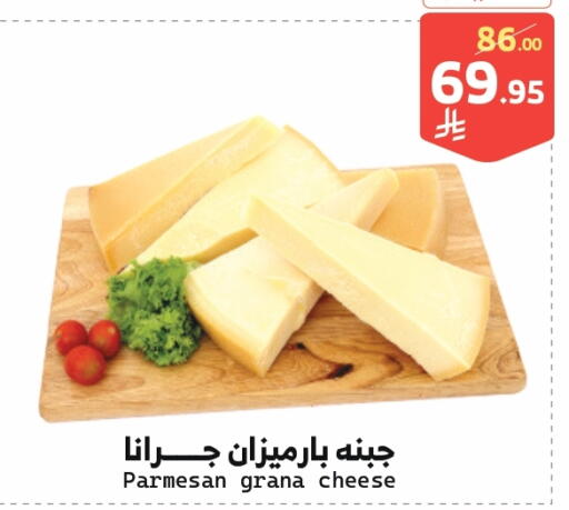 available at Mira Mart Mall in KSA, Saudi Arabia, Saudi - Jeddah