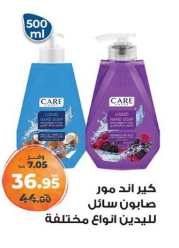 available at Kazyon  in Egypt - Cairo